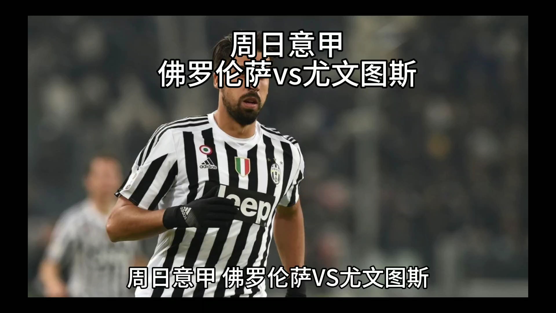 前插速