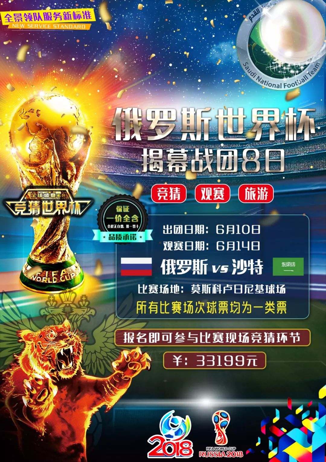 特点来说他